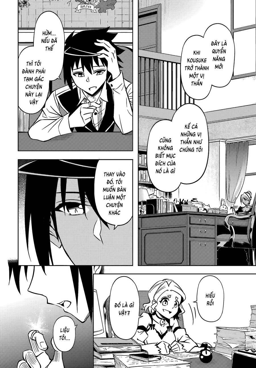Tono Kanri O Shite Miyou: Chapter 74