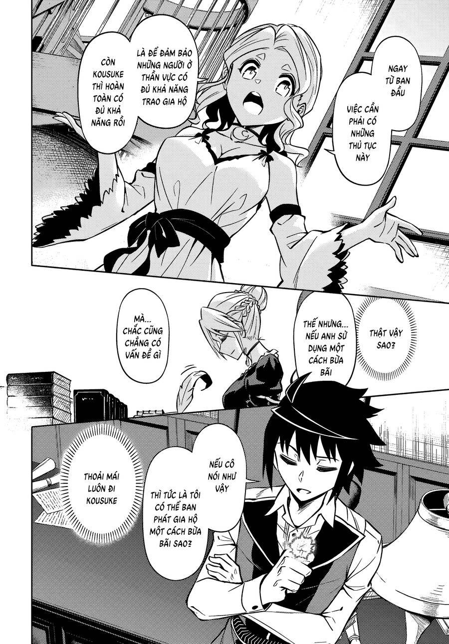 Tono Kanri O Shite Miyou: Chapter 74