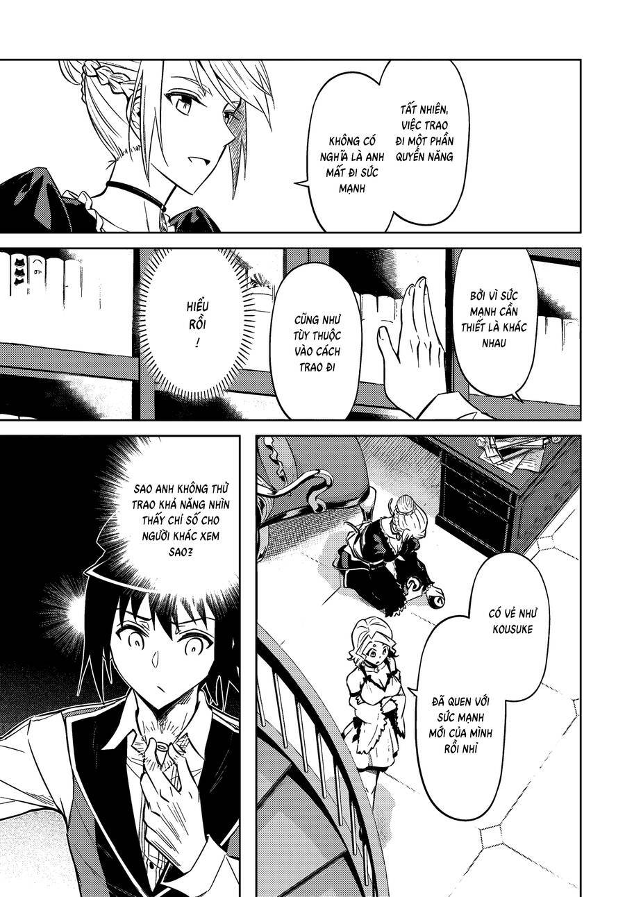 Tono Kanri O Shite Miyou: Chapter 74