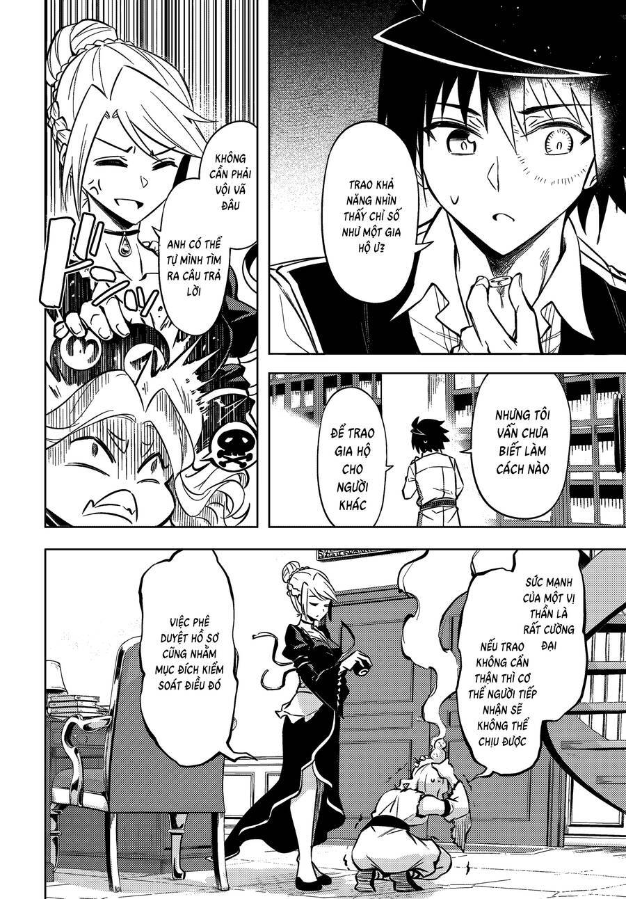 Tono Kanri O Shite Miyou: Chapter 74