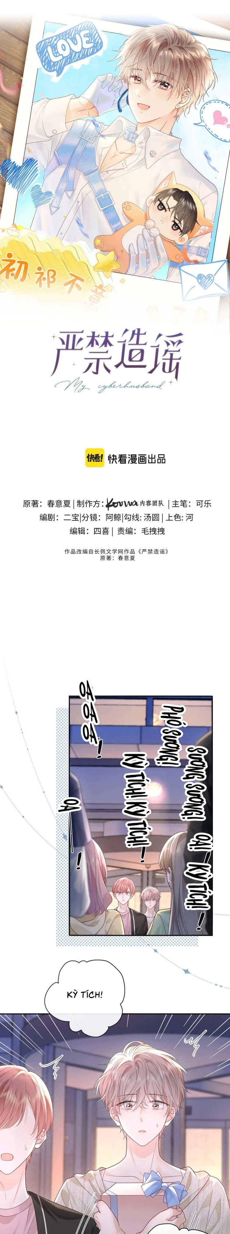 Nghiêm Cấm Bịa Đặt Tin Đồn: Chapter 36