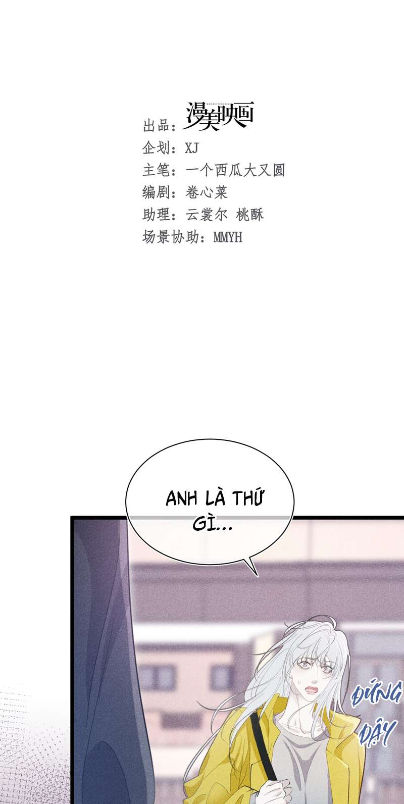 Nhặt Được Ác Ma: Chapter 1