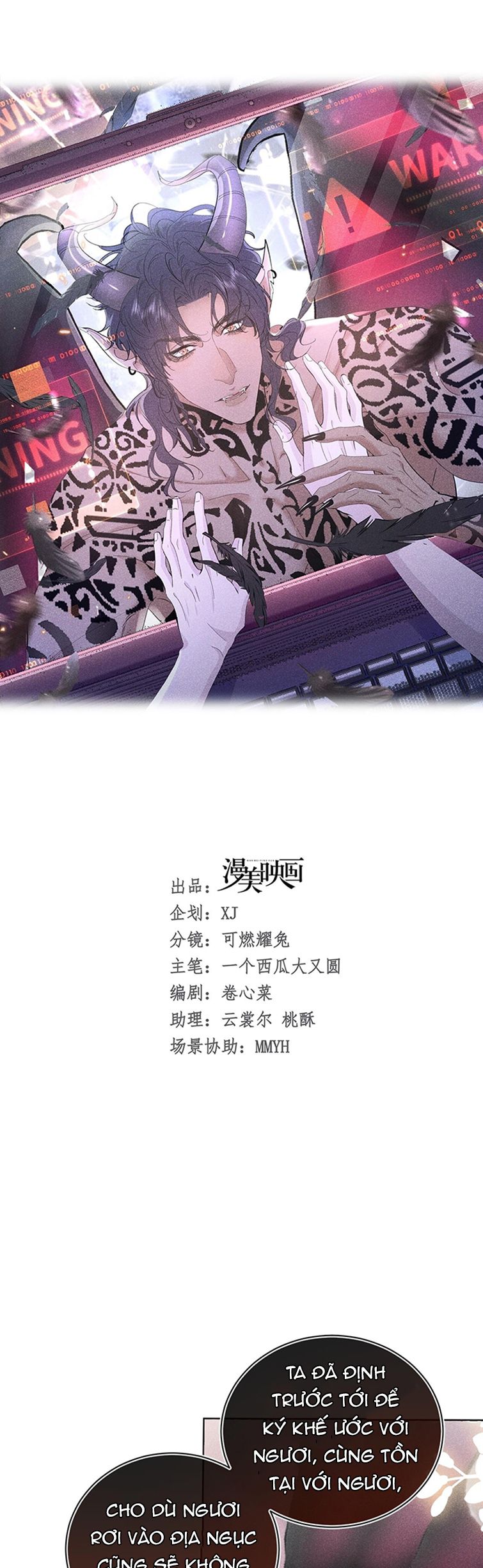 Nhặt Được Ác Ma: Chapter 15