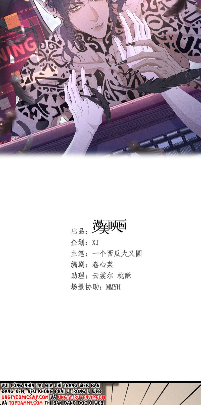 Nhặt Được Ác Ma: Chapter 6