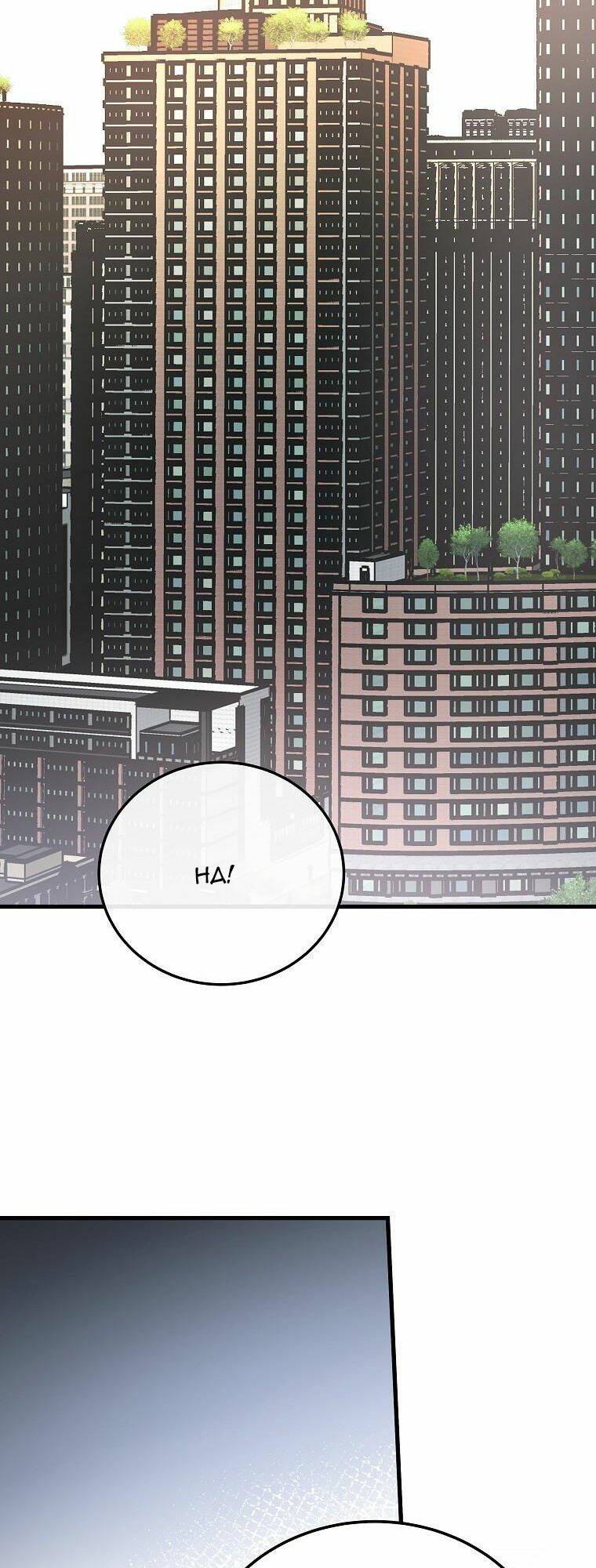 Làm Siêu Sao Từ 0 Tuổi: Chapter 18