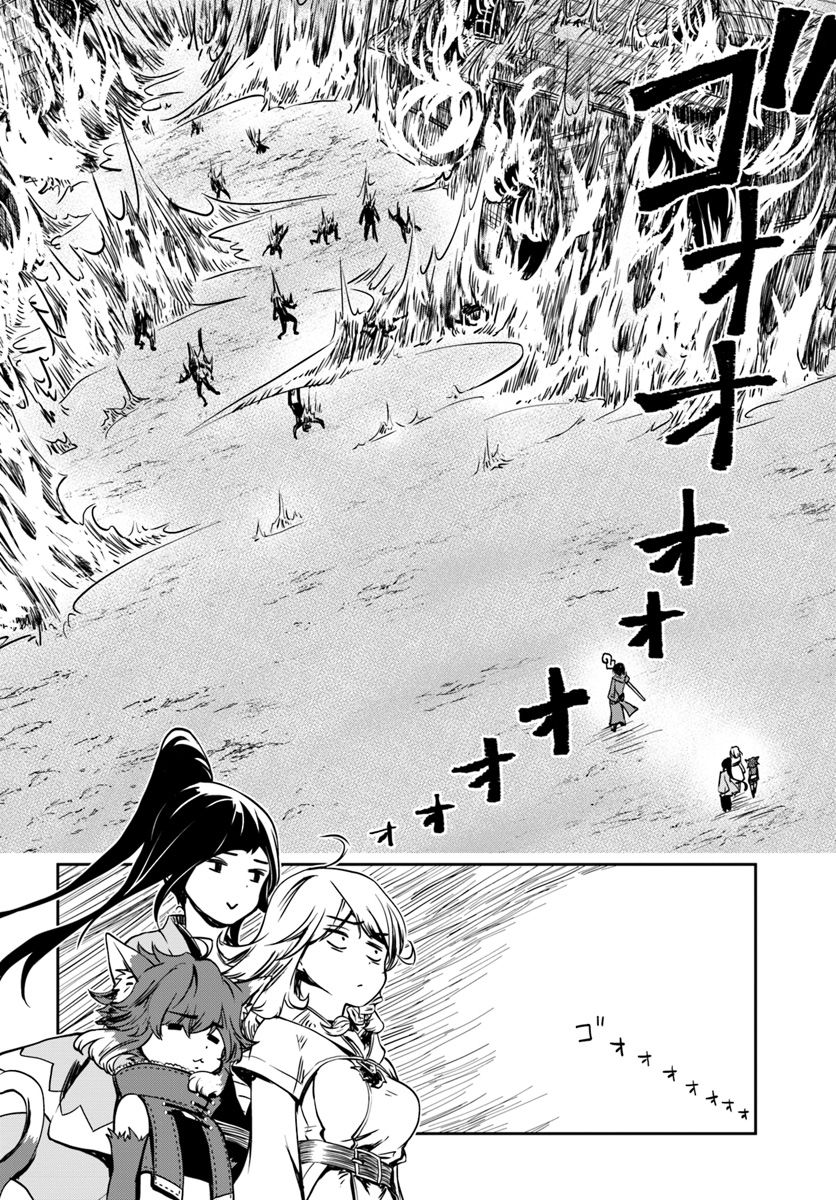 Majutsugakuin Wo Shuseki De Sotsugyou Shita Ore Ga Boukensha Wo Hajimeru No Wa Sonna Ni Okashii Daro: Chương 2
