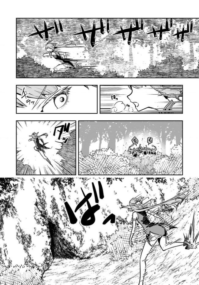 Majutsugakuin Wo Shuseki De Sotsugyou Shita Ore Ga Boukensha Wo Hajimeru No Wa Sonna Ni Okashii Daro: Chuong 21