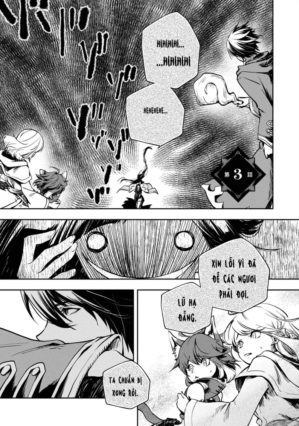 Majutsugakuin Wo Shuseki De Sotsugyou Shita Ore Ga Boukensha Wo Hajimeru No Wa Sonna Ni Okashii Daro: Chương 3