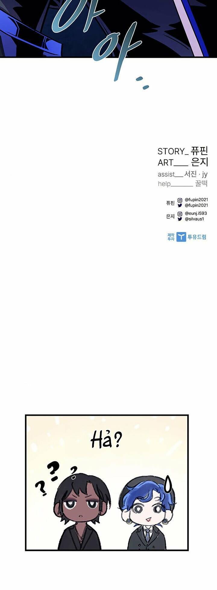 Tiêu Diệt Ác Nhân: Chương 120