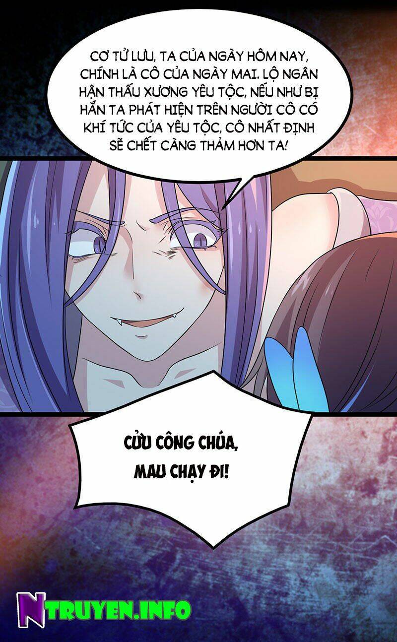Khuynh thế đế vương cơ: Chapter 11.2