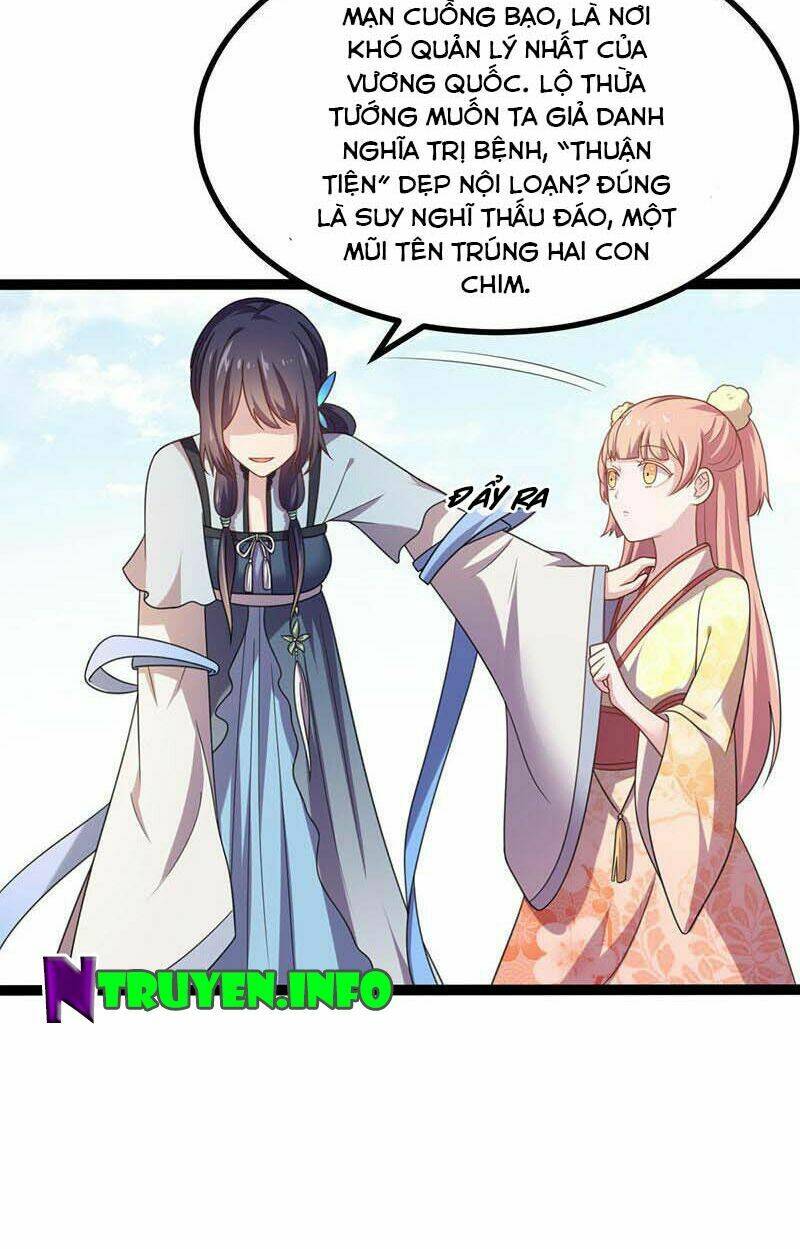 Khuynh thế đế vương cơ: Chapter 14.2