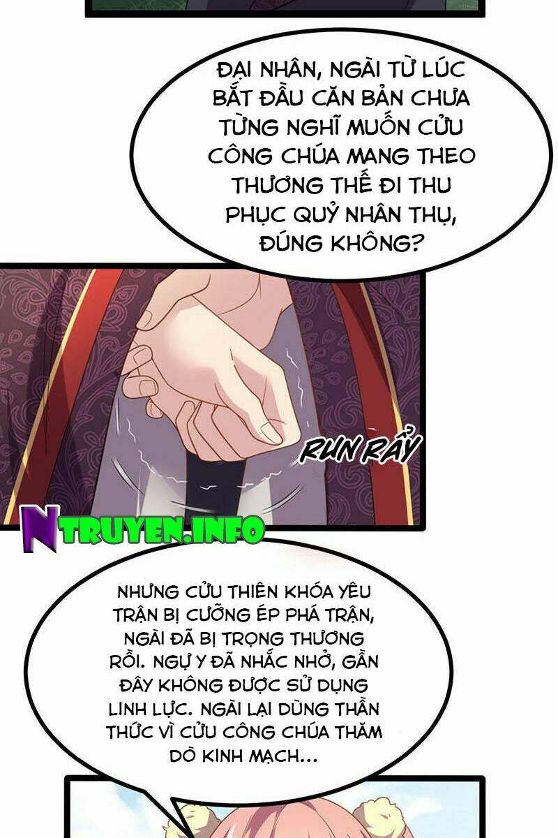Khuynh thế đế vương cơ: Chapter 14.2