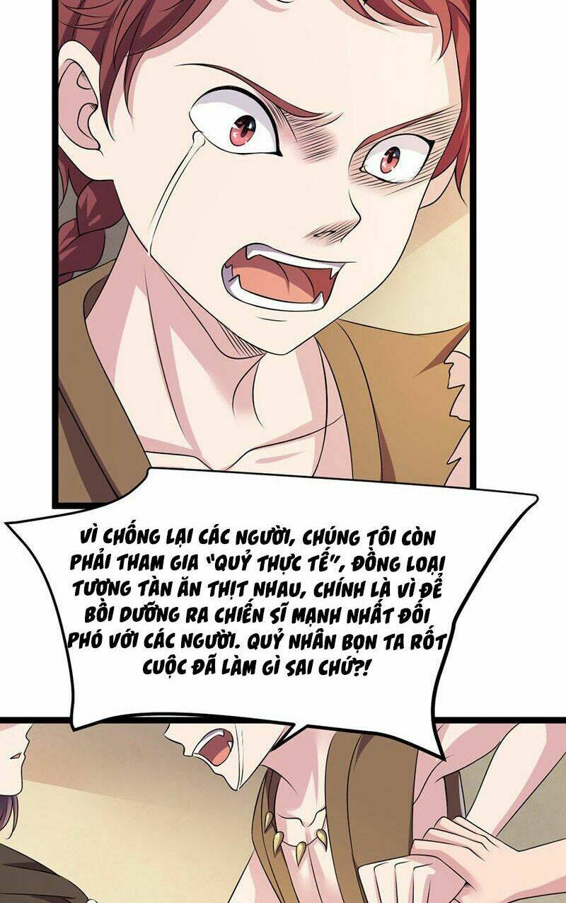 Khuynh thế đế vương cơ: Chapter 17.2