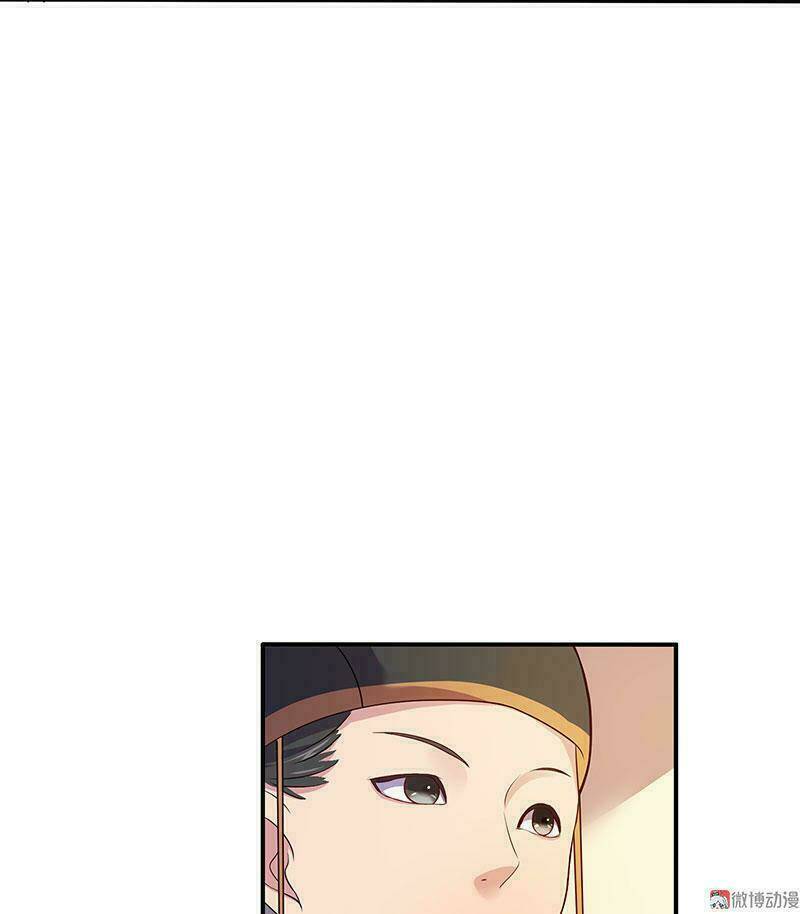 Khuynh thế đế vương cơ: Chapter 2