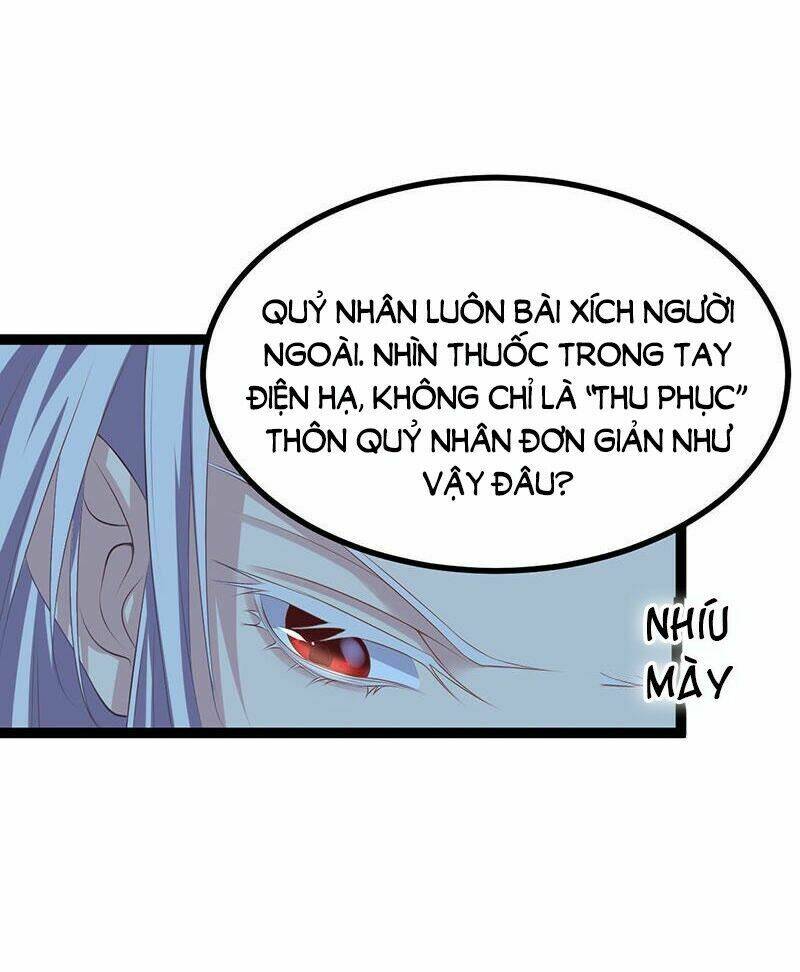 Khuynh thế đế vương cơ: Chapter 22.1