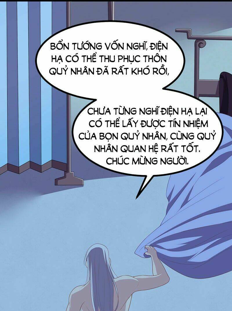 Khuynh thế đế vương cơ: Chapter 22.1