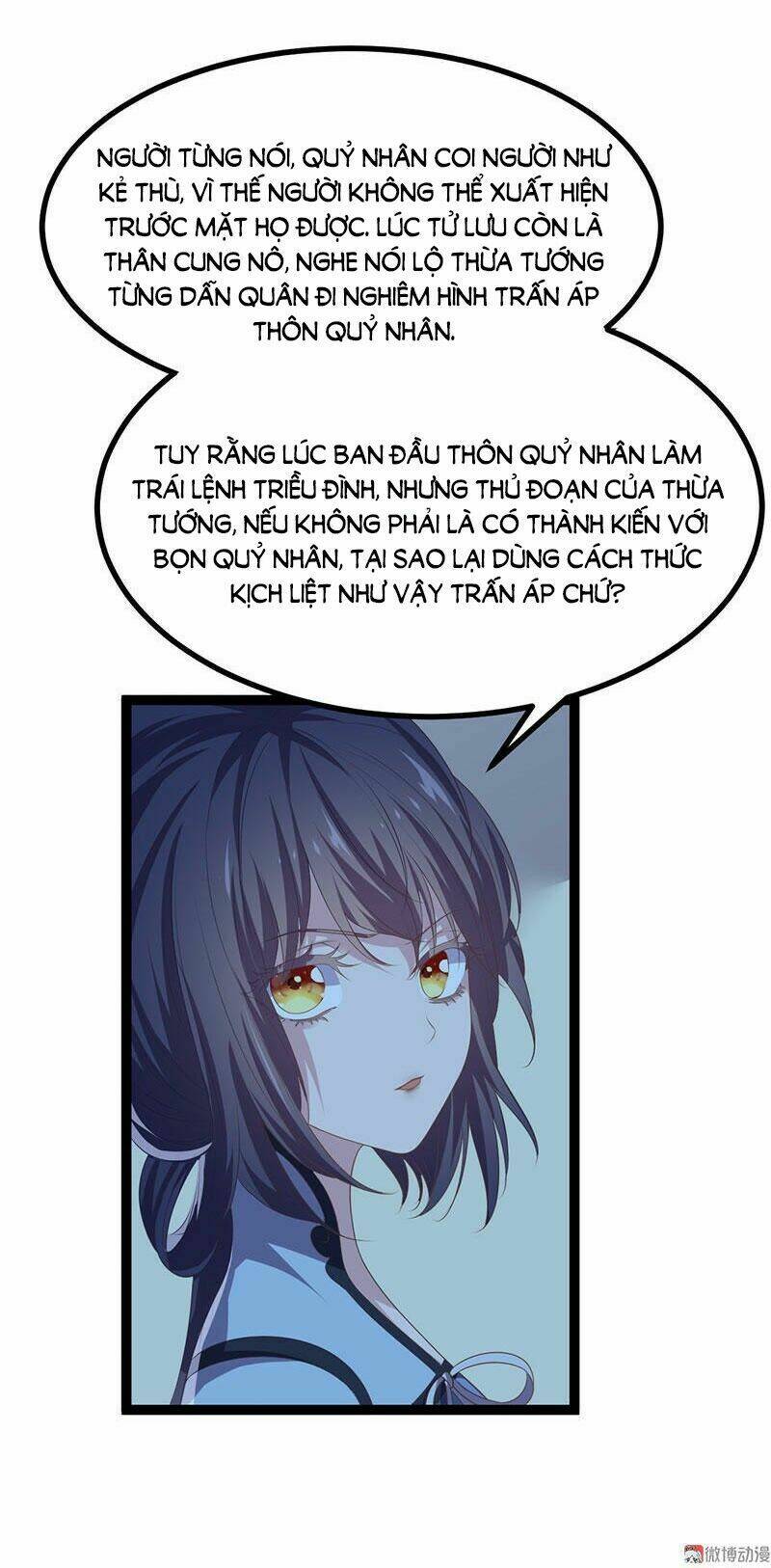 Khuynh thế đế vương cơ: Chapter 22.1