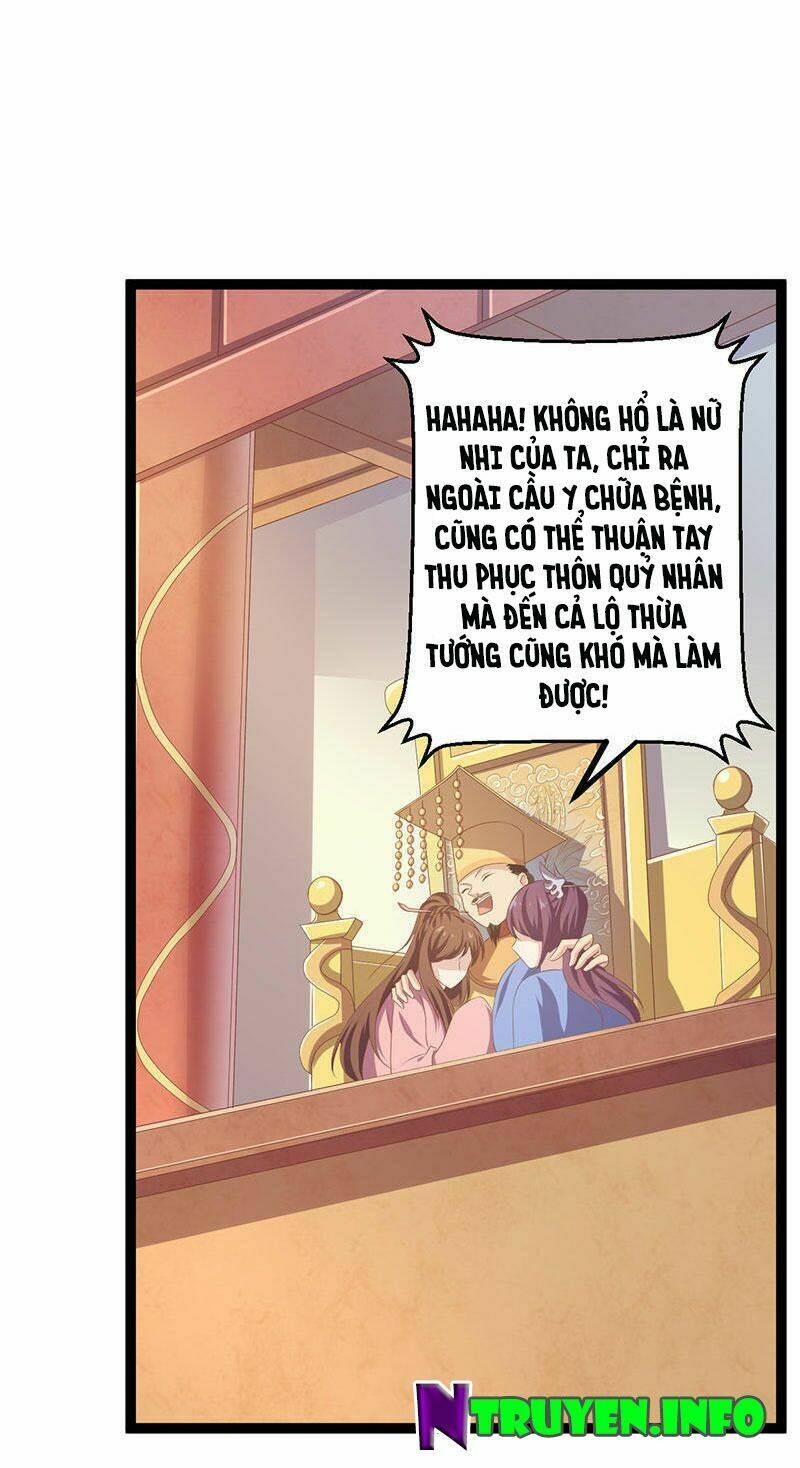 Khuynh thế đế vương cơ: Chapter 23.1