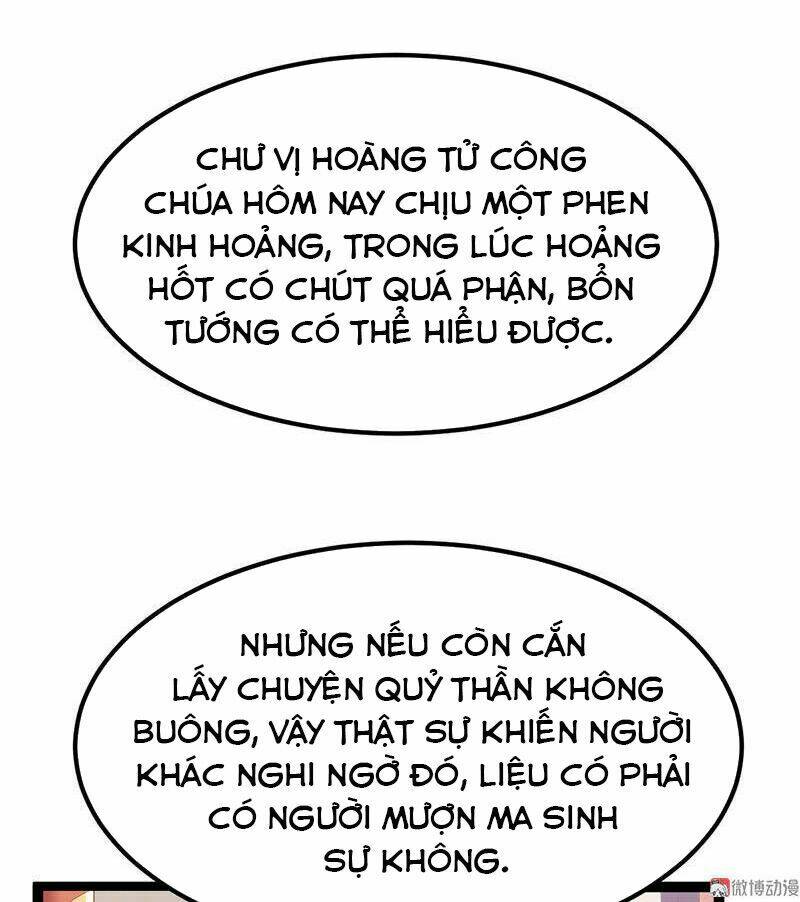 Khuynh thế đế vương cơ: Chapter 25.2