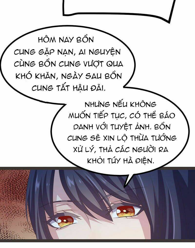 Khuynh thế đế vương cơ: Chapter 29.2
