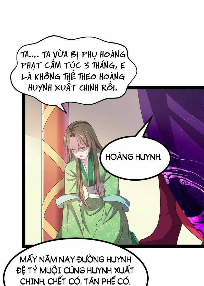 Khuynh thế đế vương cơ: Chapter 31.2