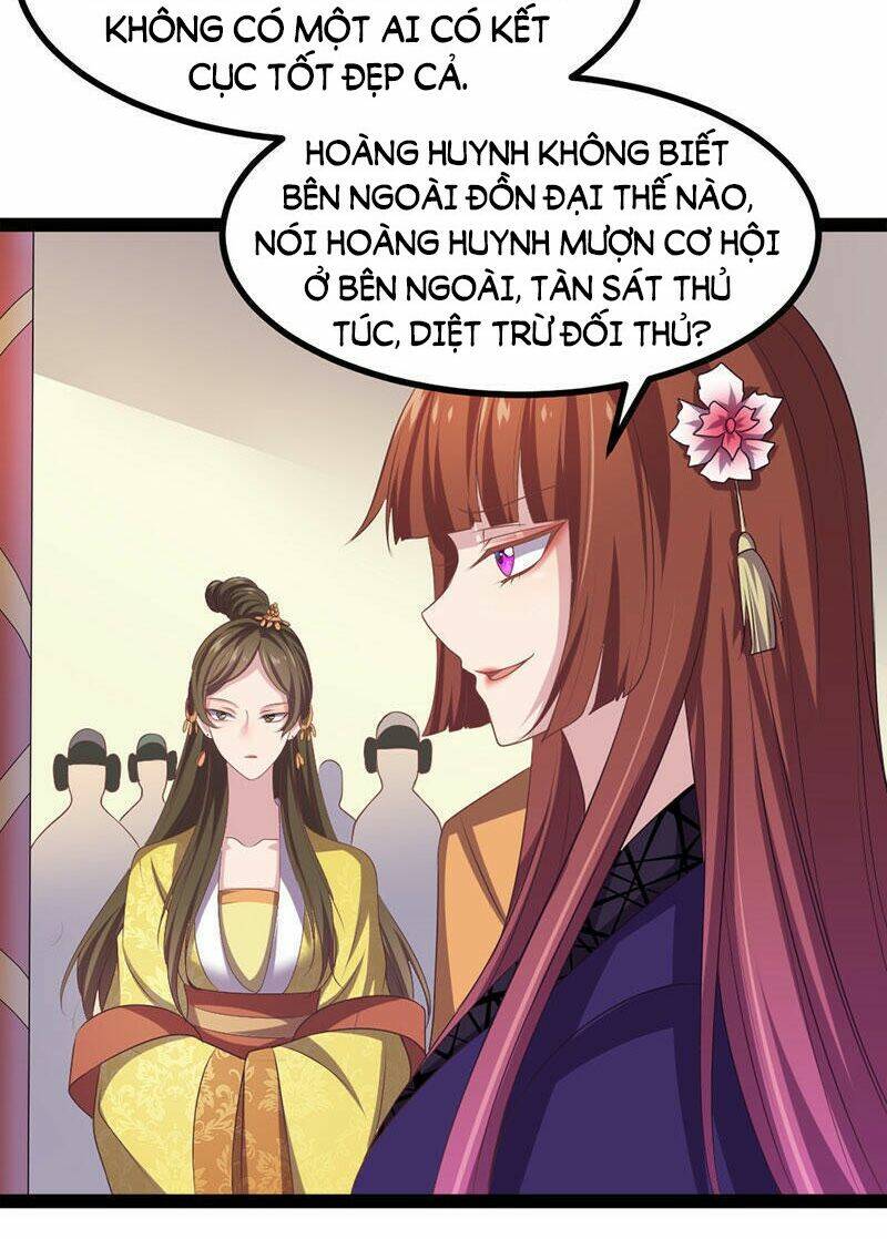 Khuynh thế đế vương cơ: Chapter 31.2