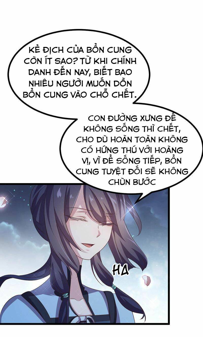 Khuynh thế đế vương cơ: Chapter 40.2