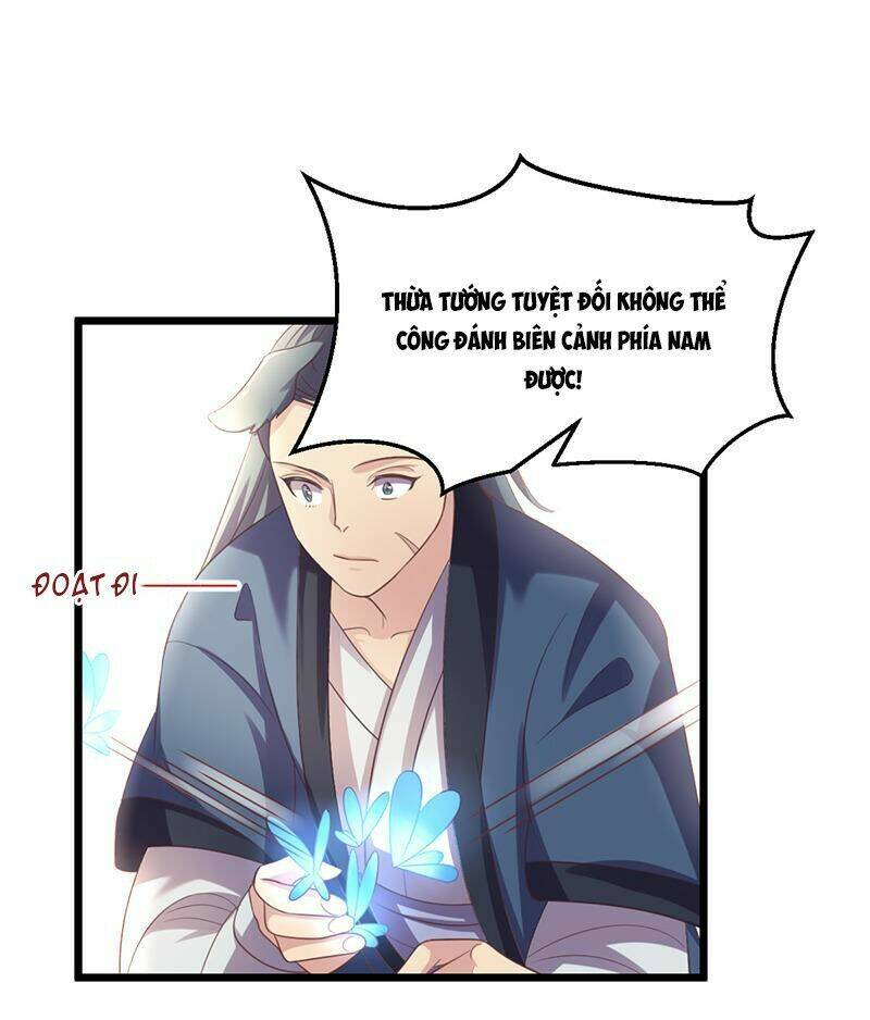 Khuynh thế đế vương cơ: Chapter 43.1