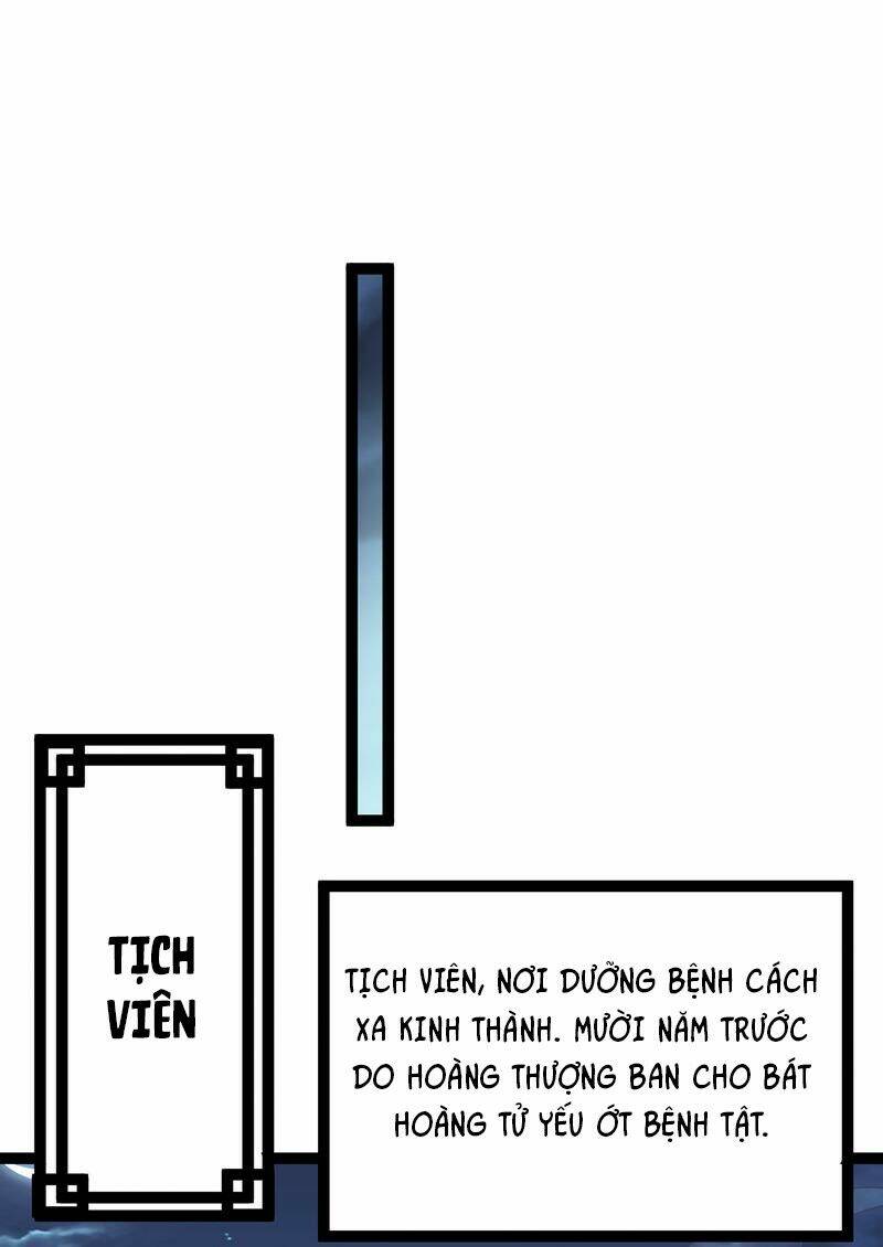 Khuynh thế đế vương cơ: Chapter 49.2