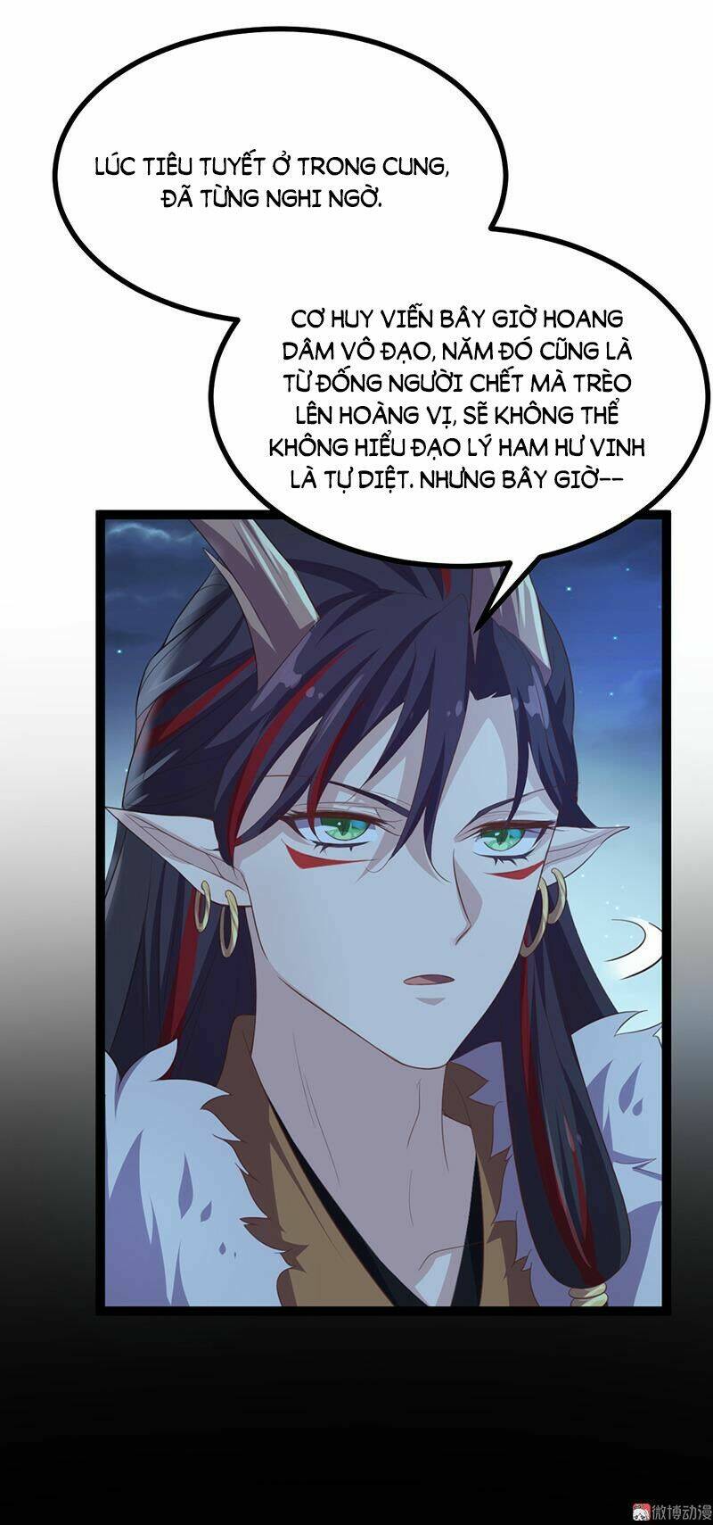 Khuynh thế đế vương cơ: Chapter 49.2