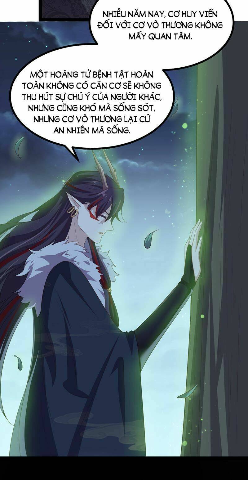Khuynh thế đế vương cơ: Chapter 49.2