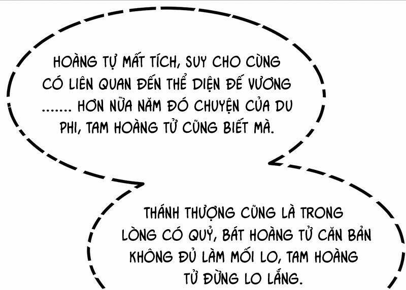 Khuynh thế đế vương cơ: Chapter 52.1
