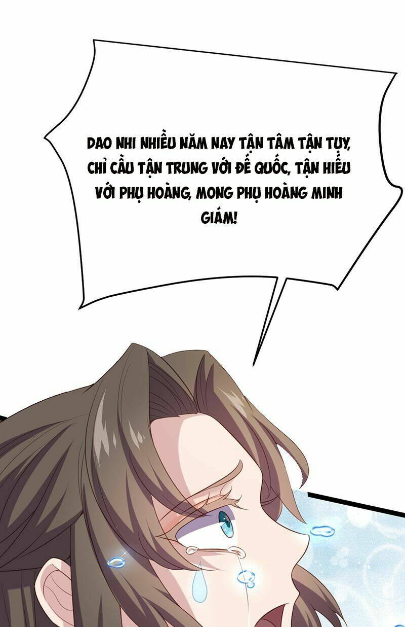 Khuynh thế đế vương cơ: Chapter 57.2