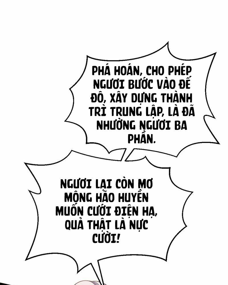 Khuynh thế đế vương cơ: Chapter 64.2