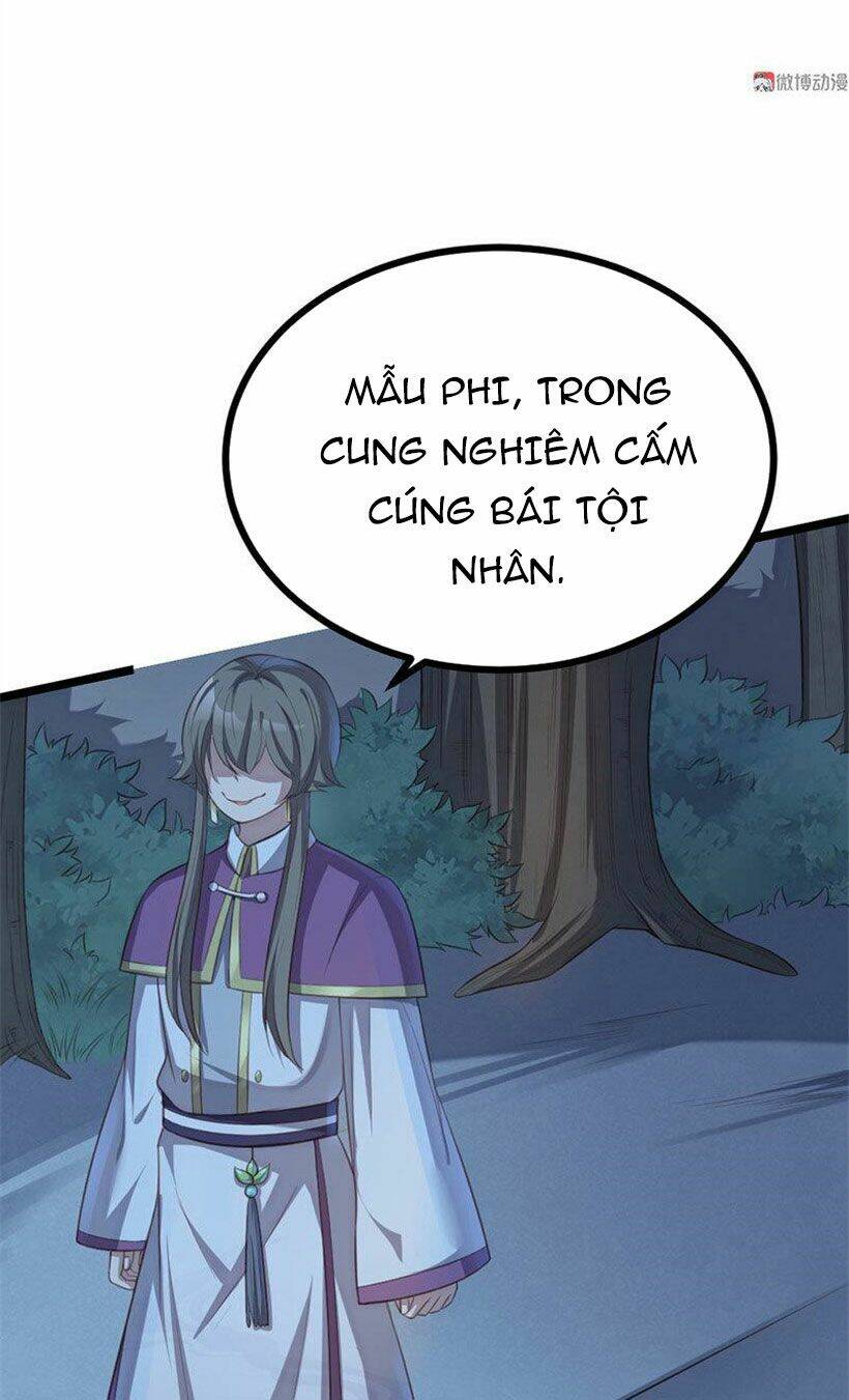 Khuynh thế đế vương cơ: Chapter 69.1