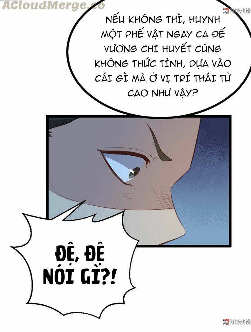 Khuynh thế đế vương cơ: Chapter 69.2