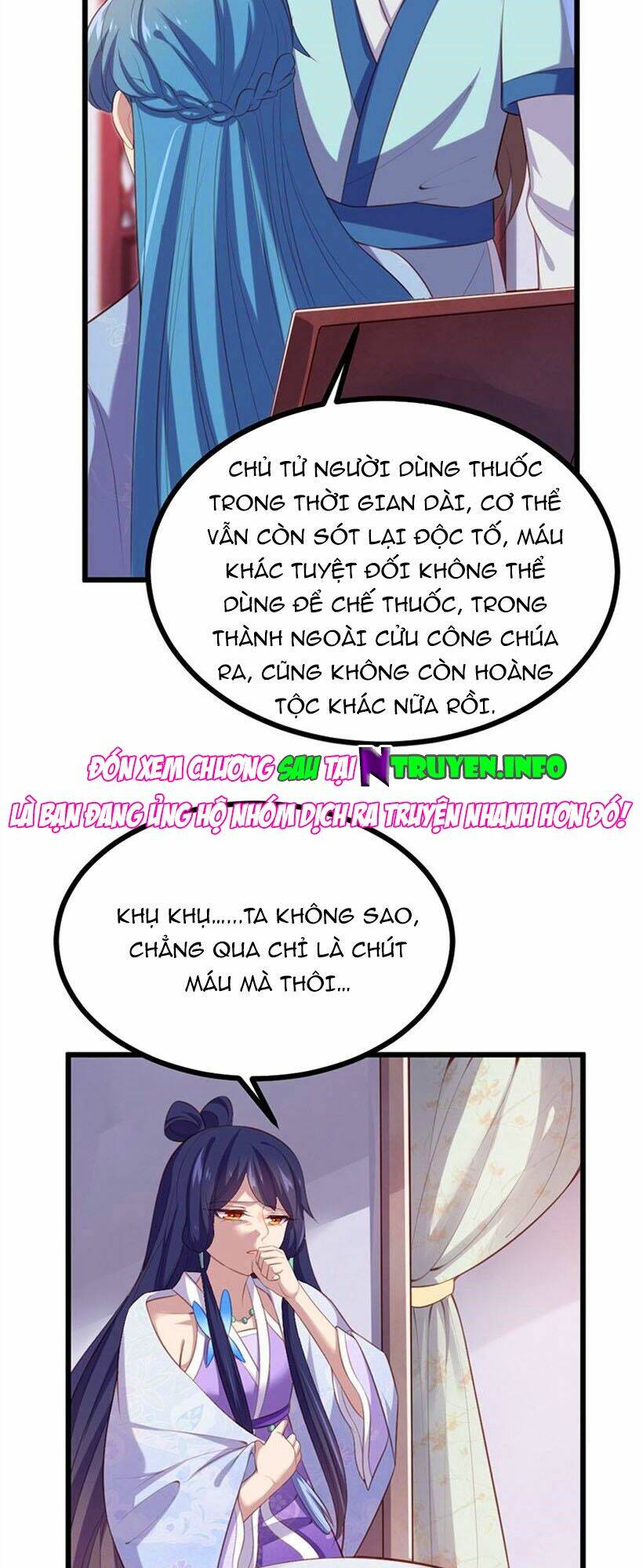 Khuynh thế đế vương cơ: Chapter 75.2