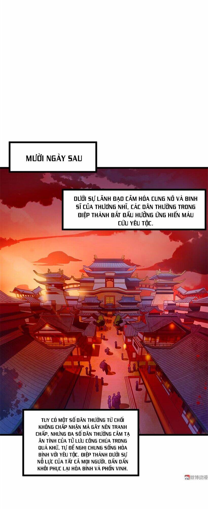 Khuynh thế đế vương cơ: Chapter 79.1