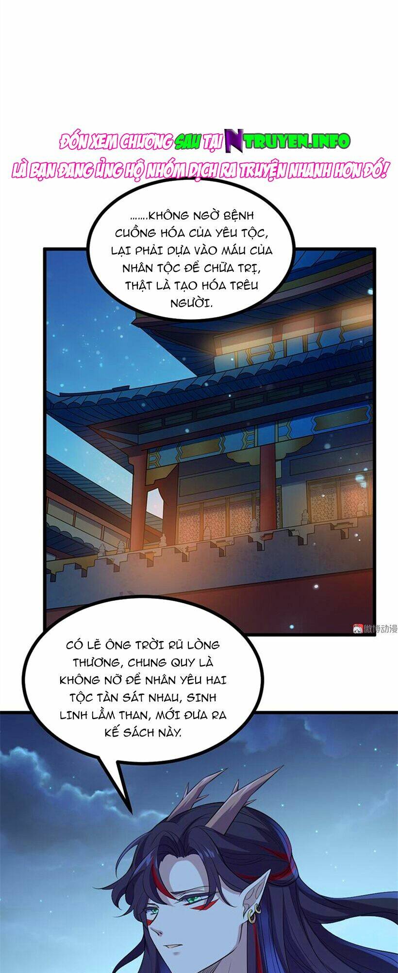 Khuynh thế đế vương cơ: Chapter 79.1