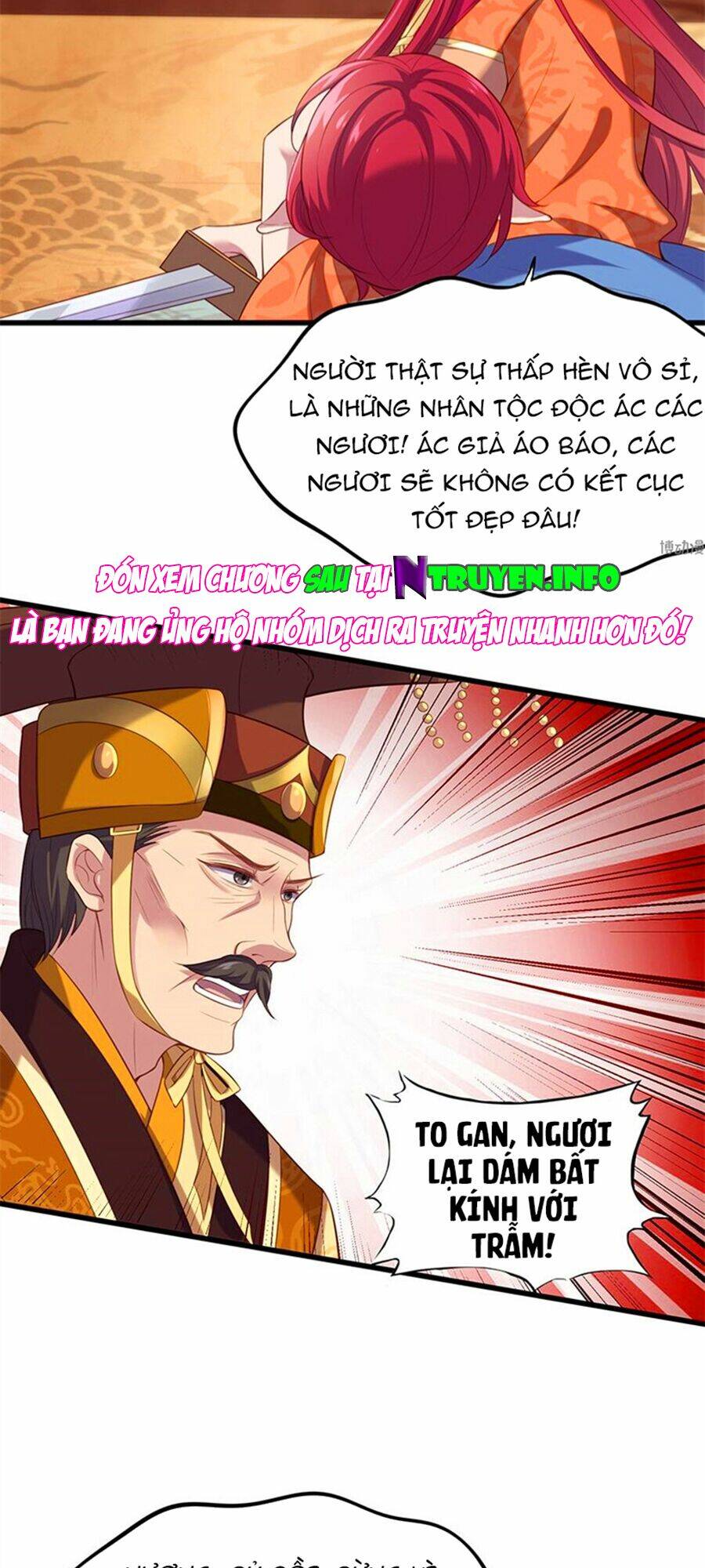 Khuynh thế đế vương cơ: Chapter 79.2