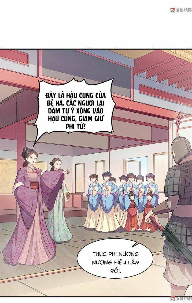 Khuynh thế đế vương cơ: Chapter 84.1