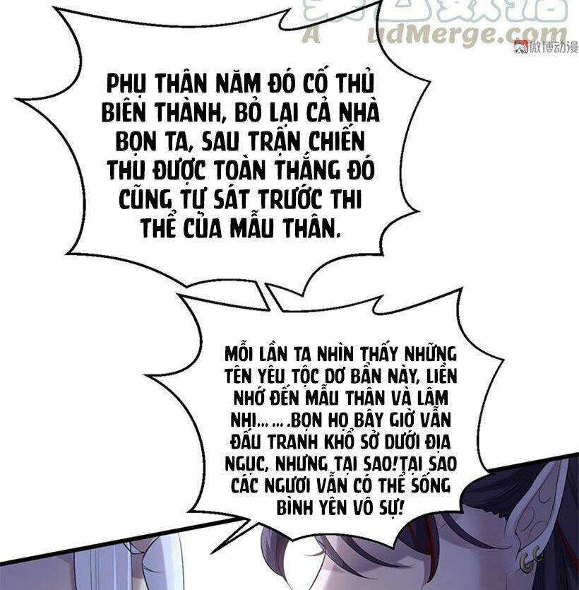 Khuynh thế đế vương cơ: Chapter 84.2