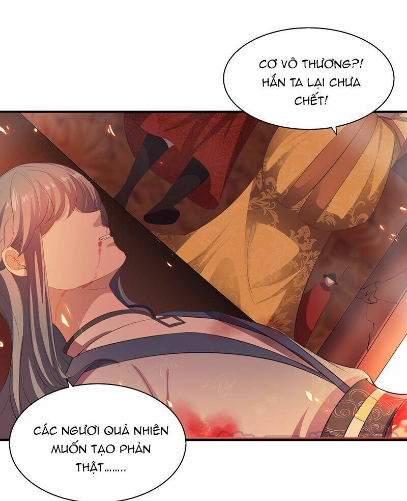 Khuynh thế đế vương cơ: Chapter 85.2