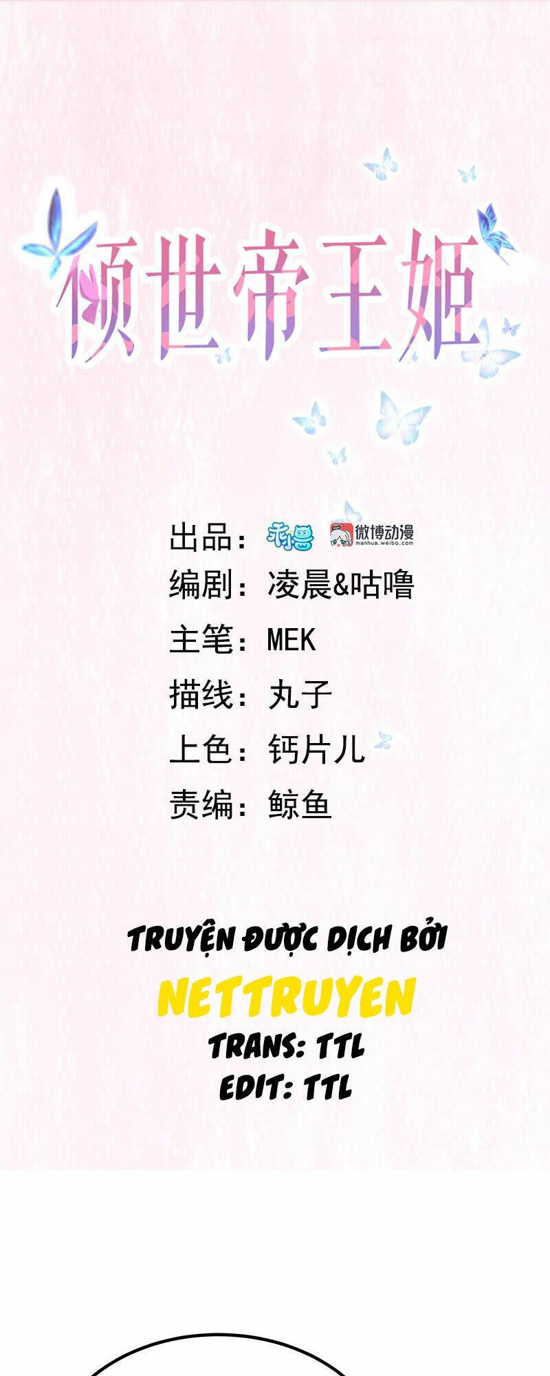 Khuynh thế đế vương cơ: Chapter 96: END