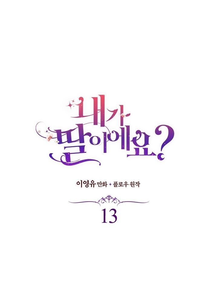 Con Có Phải Là Con Gái Của Người Không?: Chapter 13
