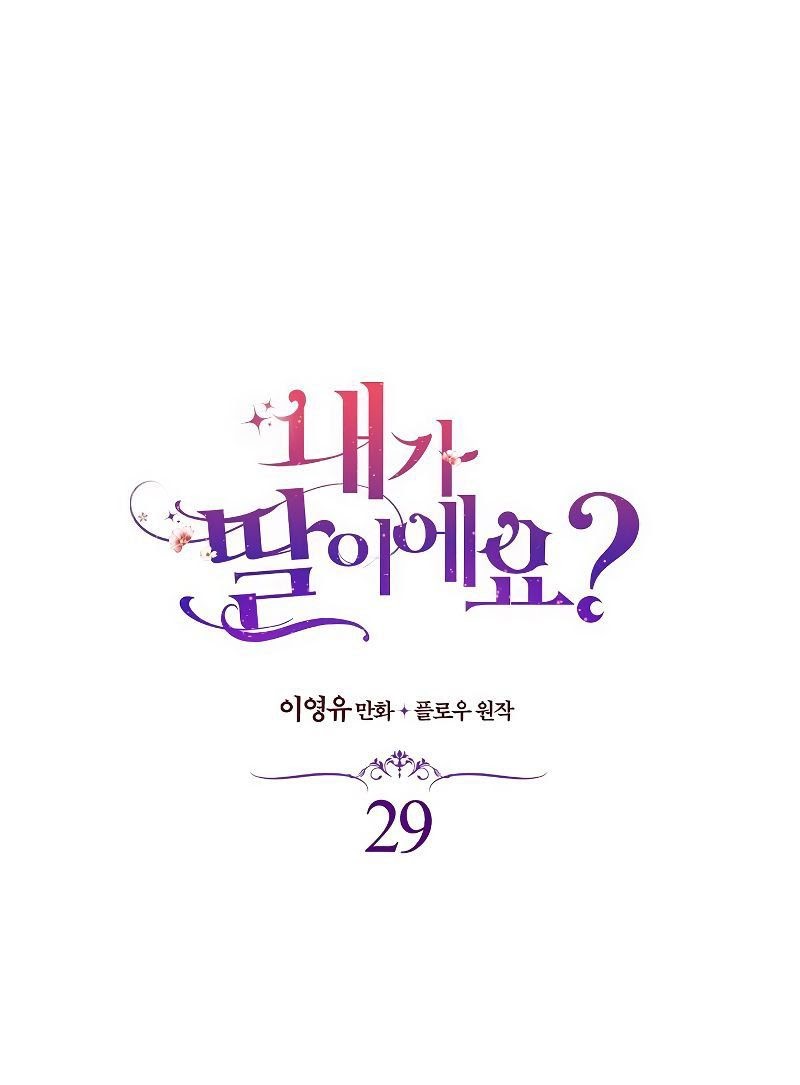 Con Có Phải Là Con Gái Của Người Không?: Chapter 29