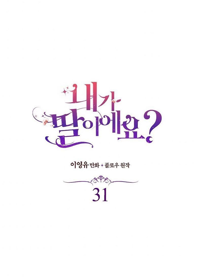 Con Có Phải Là Con Gái Của Người Không?: Chapter 31