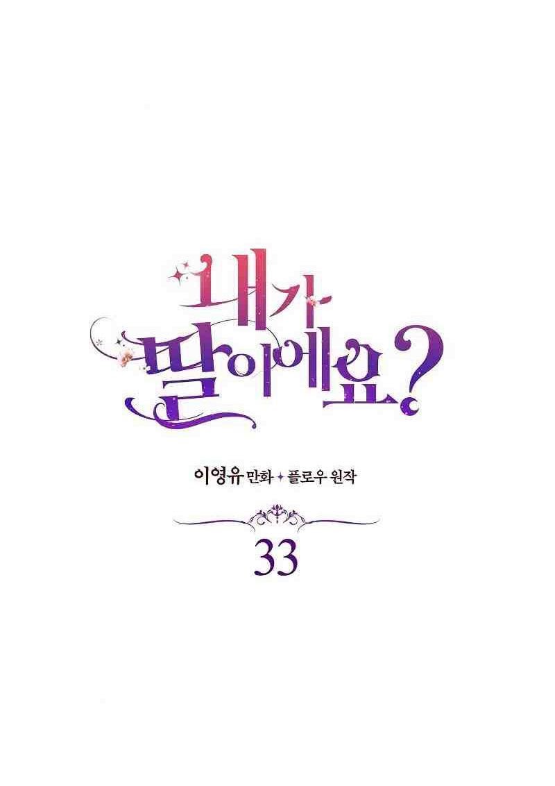 Con Có Phải Là Con Gái Của Người Không?: Chapter 33