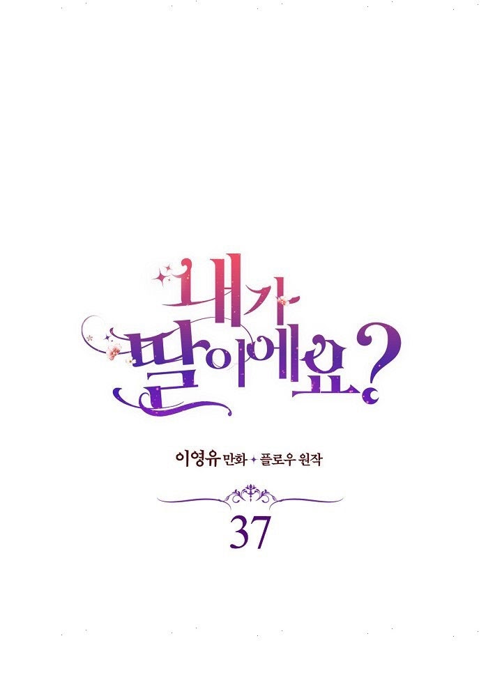 Con Có Phải Là Con Gái Của Người Không?: Chapter 37