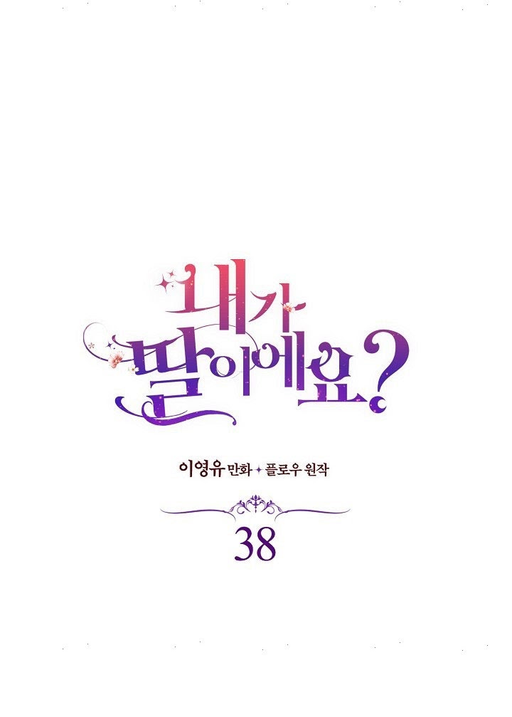 Con Có Phải Là Con Gái Của Người Không?: Chapter 38